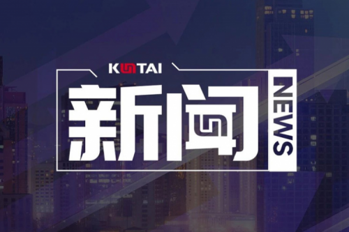 南宫ng28数码DCN主办湖南网络与信息安全职教集团全体成员大会